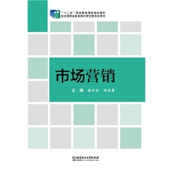 如何通過市場(chǎng)調(diào)查實(shí)現(xiàn)精準(zhǔn)營(yíng)銷